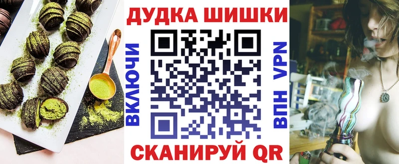 МЕГА онион  Лаишево  Canna-Cookies марихуана  наркота 