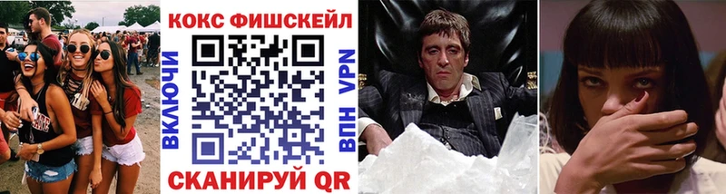 Cocaine 97%  Лаишево 
