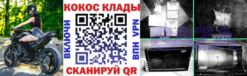 КОКАИН Columbia Лаишево