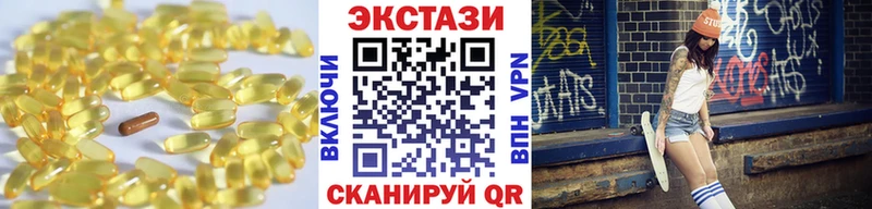 наркошоп ссылка на мегу как зайти Ecstasy Дубай Лаишево