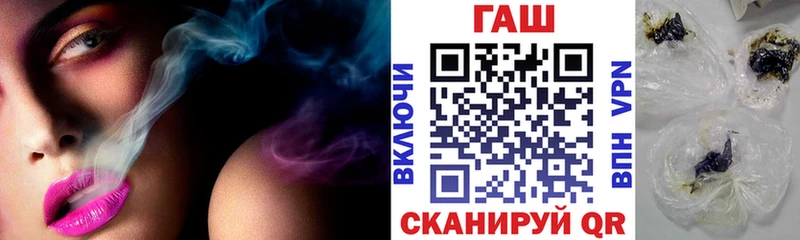 купить закладку  Лаишево  это формула  Гашиш гарик 