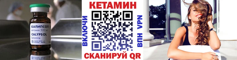 kraken ССЫЛКА  Лаишево  Кетамин ketamine 