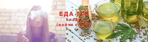 синтетический гашиш Алексеевка