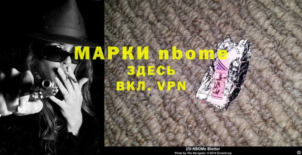 кокс Алексин