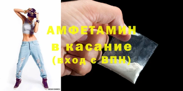 синтетический гашиш Алексеевка