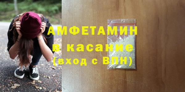 синтетический гашиш Алексеевка