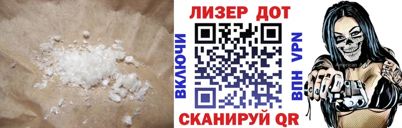 купить наркотики сайты  Лаишево  ЛСД экстази кислота 