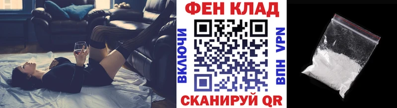 Первитин Декстрометамфетамин 99.9% где продают наркотики Лаишево