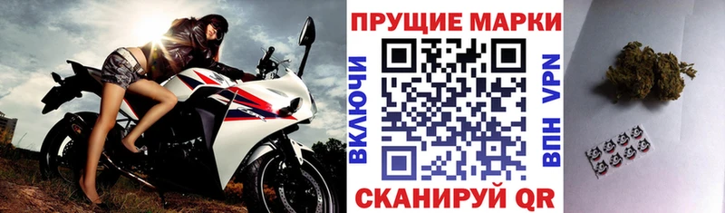 OMG вход  Лаишево  Марки NBOMe 1500мкг 